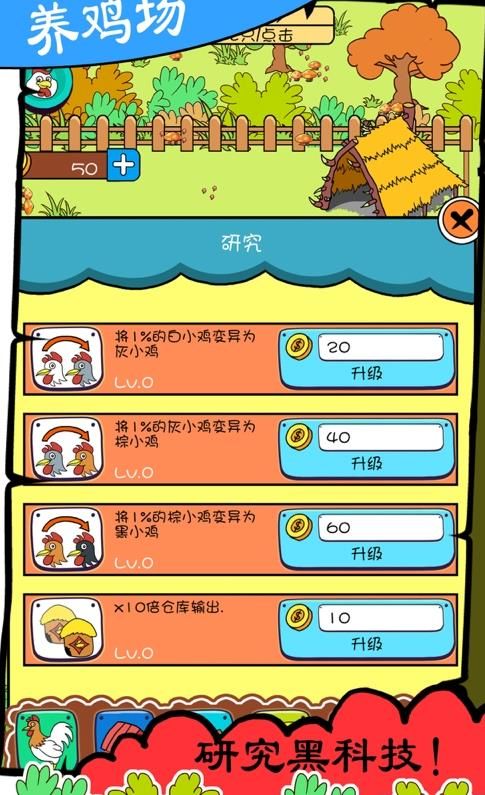 拾光農(nóng)場(chǎng)紅包版截圖3