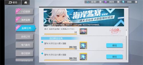 雙生視界地球幣獲取途徑一覽