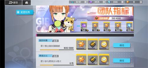 雙生視界地球幣獲取途徑一覽