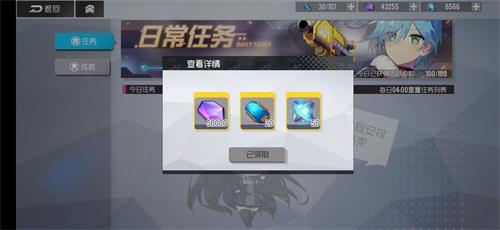 雙生視界地球幣獲取途徑一覽