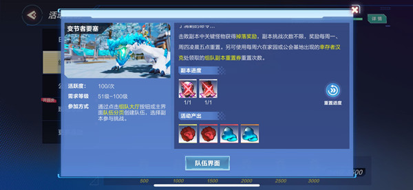 我的起源我超勇的稱號怎么得？我超勇的稱號獲得方法