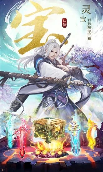 醉西游之妖神之殤手游安卓版下載截圖2