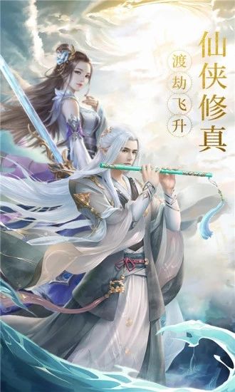 醉西游之妖神之殤手游安卓版下載截圖4