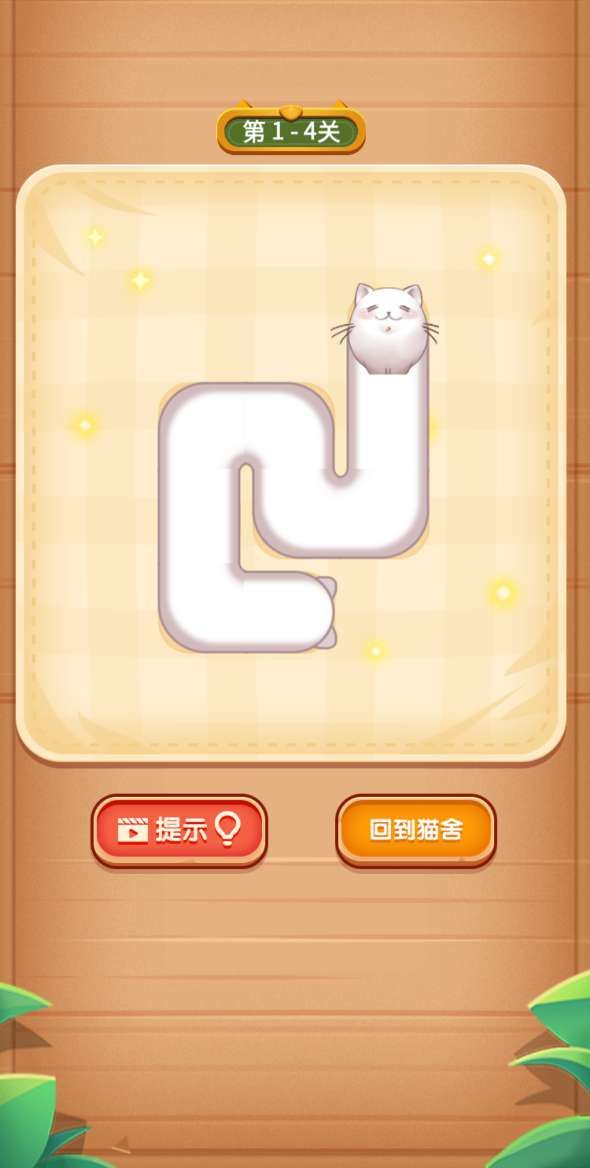 抖音一口吃掉游戲安卓版截圖3