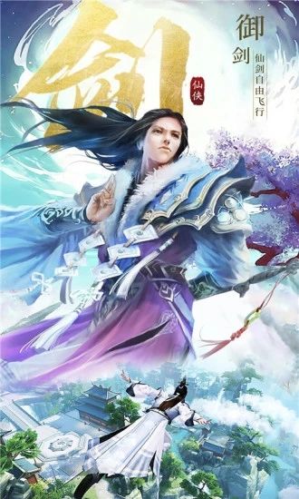 醉西游之妖神之殤手游安卓版下載截圖1