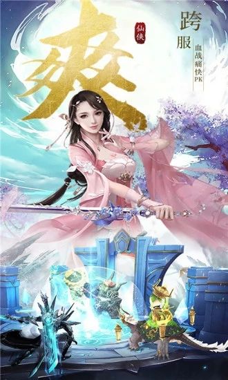醉西游之妖神之殤手游安卓版下載截圖5