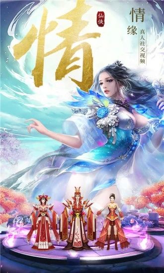 醉西游之妖神之殤手游安卓版下載截圖3