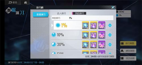 雙生視界地球幣有什么用？地球幣獲取方法