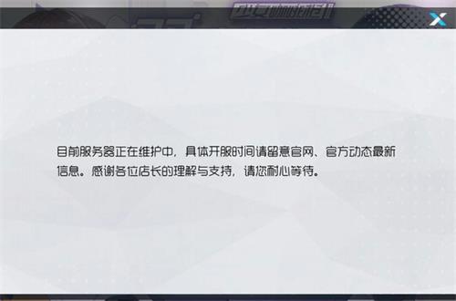 雙生視界新手武器選擇攻略
