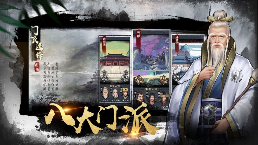 狄仁杰不能死游戲BT福利版截圖3