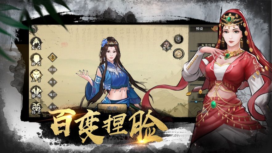 狄仁杰不能死游戲BT福利版截圖2