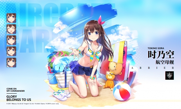 碧藍(lán)航線時(shí)乃空新皮膚情報(bào)公開：hololive聯(lián)動(dòng)皮膚匯總