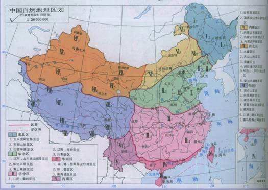 地理小博士競賽網(wǎng)登錄平臺app版截圖2