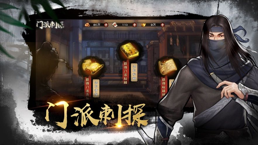 狄仁杰不能死游戲BT福利版截圖5