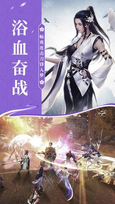 宸汐塵緣手游安卓版截圖3