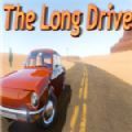 The long Drive中文游戲手機(jī)版下載