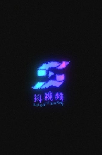 抖視頻APP軟件下載版截圖3