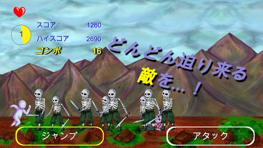 扼殺怪物中文版下載截圖4