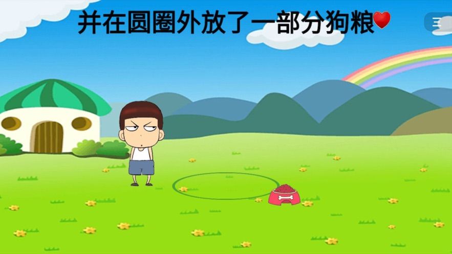 暴走動(dòng)漫解謎無(wú)限提示安卓最新版截圖2