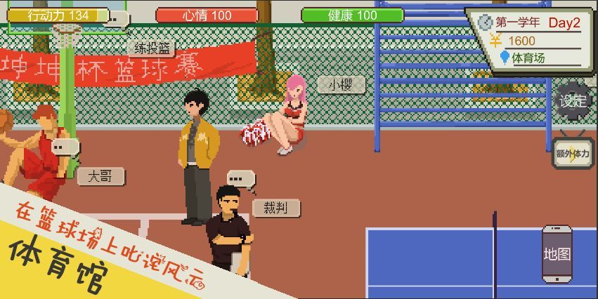 暴走動(dòng)漫解謎無(wú)限提示安卓最新版截圖1