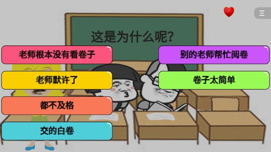 暴走動(dòng)漫解謎無(wú)限提示安卓最新版截圖4