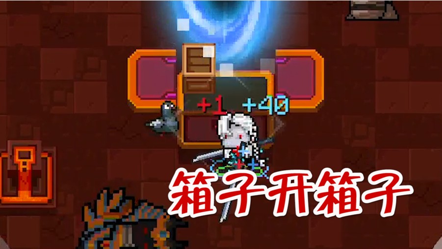 元氣騎士：完美黑洞吸引！14個BOSS能爆多少紅武，概率感人