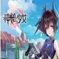 神槍少女手游安卓版