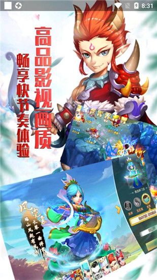 夢幻白蛇傳游戲正式版下載截圖2