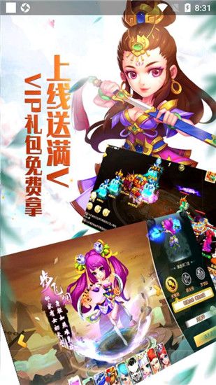夢幻白蛇傳游戲正式版下載截圖3