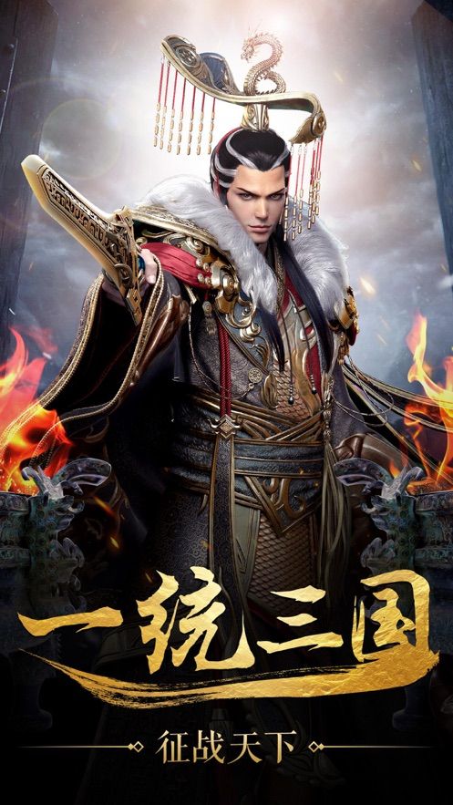 激戰(zhàn)魏蜀吳手游正版截圖3