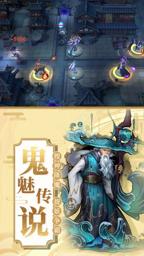 長安異聞錄手游正版下載截圖4