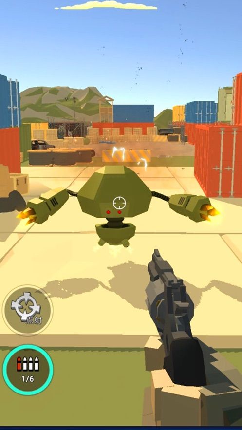 機(jī)甲射手游戲版下載截圖2