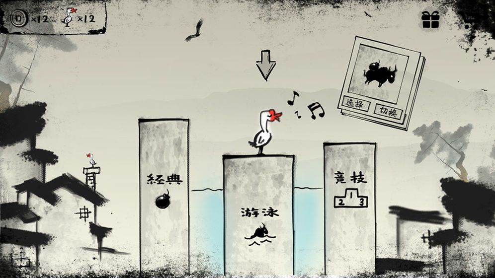 尖叫跑酷游戲最新安卓版2020截圖2
