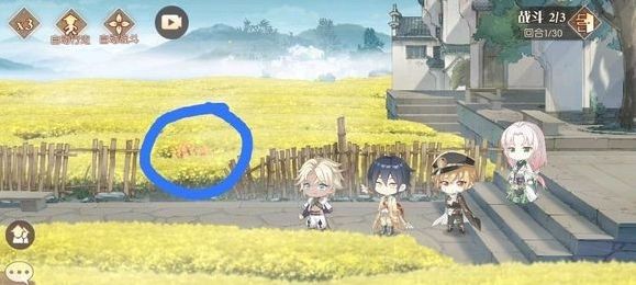 食物語隱藏成就怎么獲得 食物語隱藏成就獲取攻略