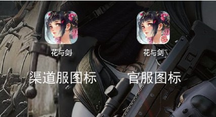 花與劍手游最火的是哪個區(qū)？玩家最多的服務(wù)器介紹