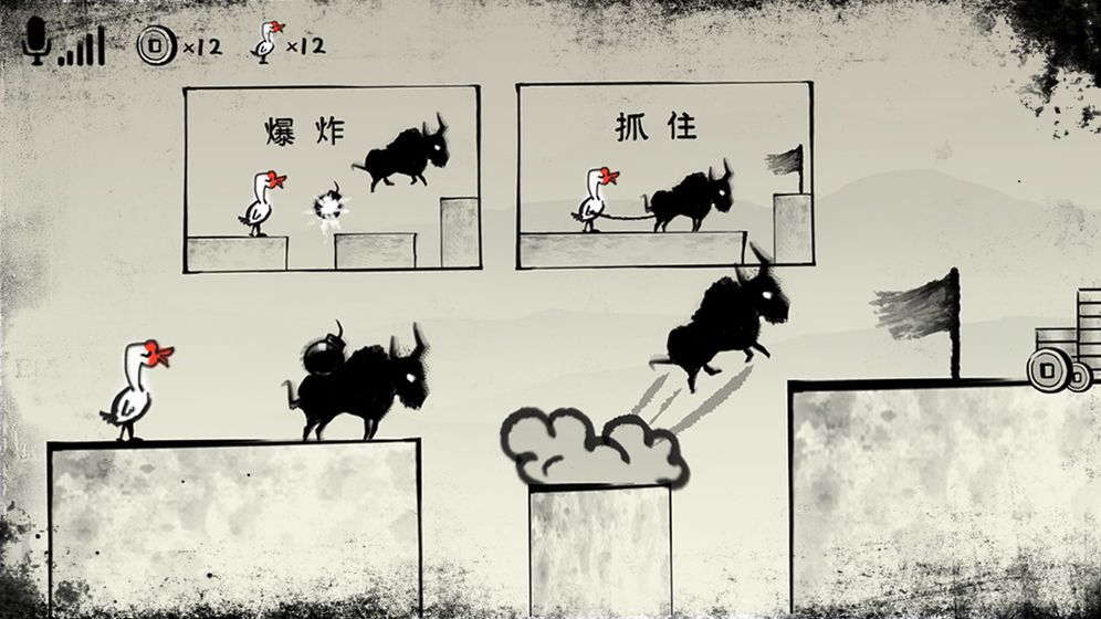 尖叫跑酷游戲最新安卓版2020截圖3