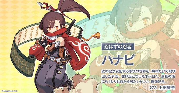 彈射世界游戲中文版下載（WORLD FLIPPER） 截圖1