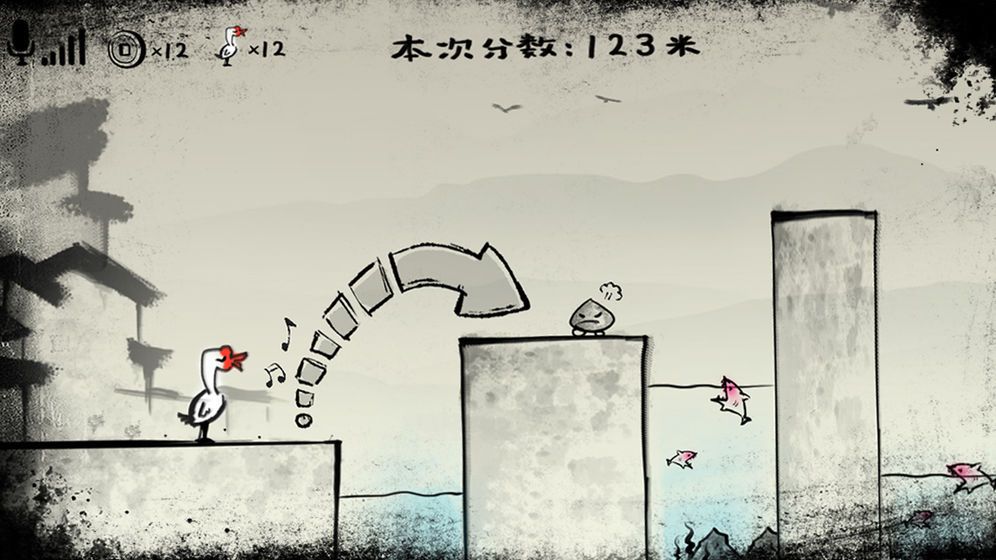 尖叫跑酷游戲最新安卓版2020截圖4