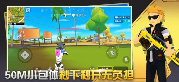 閃電突擊下載小游戲最新版截圖3