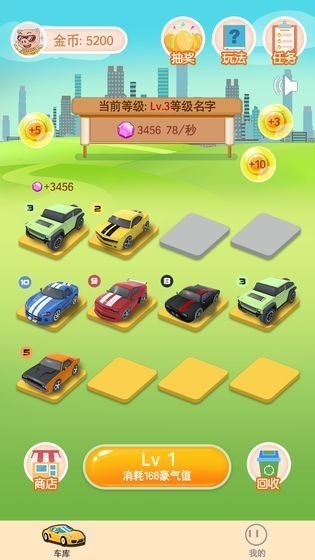 我不是車車APP手機版下載截圖2