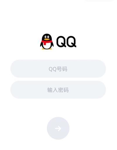 騰訊QQ小程序APP版截圖1