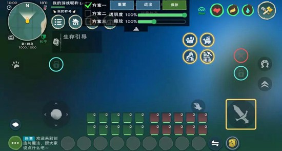 創(chuàng)造與魔法自定義鍵位怎么設置？自定義按鍵功能使用方法