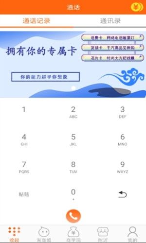 花券購APP版截圖3