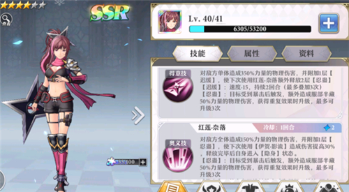 啟源女神角色哪個厲害？最強平民ssr角色推薦