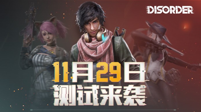 網(wǎng)易Disorder11月29日雙端測(cè)試：十位角色亮相、操作性能全面優(yōu)化