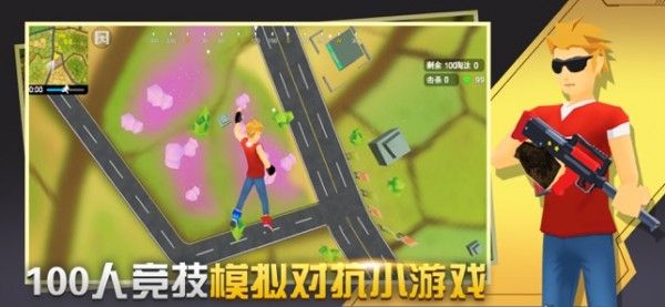 閃電突擊下載小游戲最新版截圖2