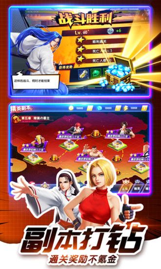 SNK終極版拳皇游戲版下載截圖3