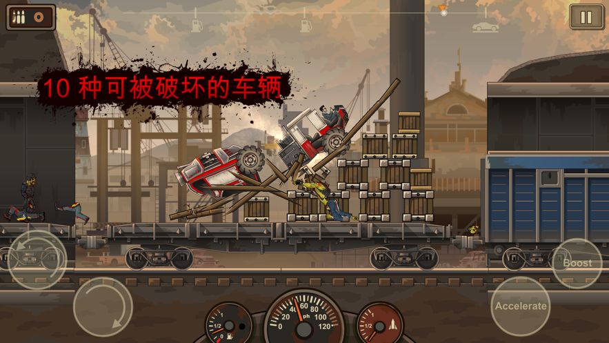 2019戰(zhàn)車撞僵尸2最新版中文免谷歌下載截圖2