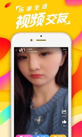 沁心交友APP平臺下載截圖3