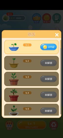 陽光金幣屋游戲紅包版下載截圖2